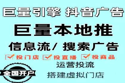 竞价排名与自然排名的对比案例